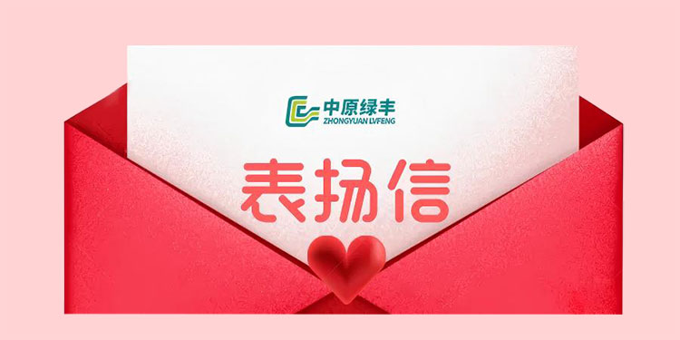 黑龍江巴彥萬(wàn)潤(rùn)肉類加工有限公司